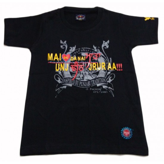 Dil Da ni Maada Kids T-Shirt (Black)