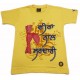 Veeran Naal Sardari Kids T-Shirt (Yellow)