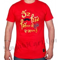 Muchh Da Sawaal T-Shirt (Red)