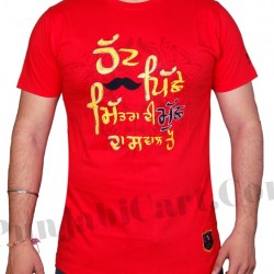 Muchh Da Sawaal T-Shirt (Red)