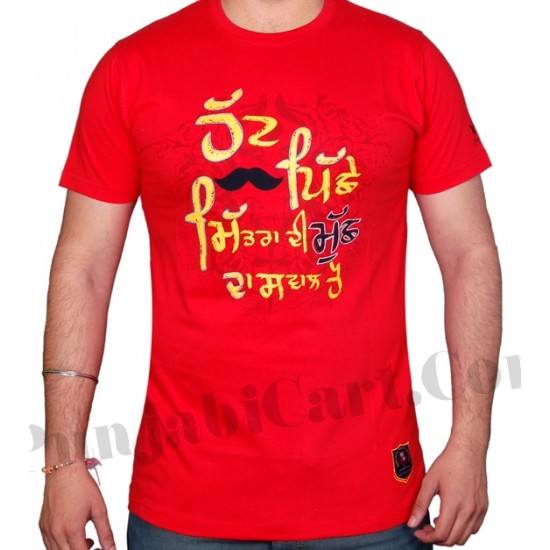 Muchh Da Sawaal T-Shirt (Red)