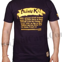Tainu Ki T-Shirt (Navy)