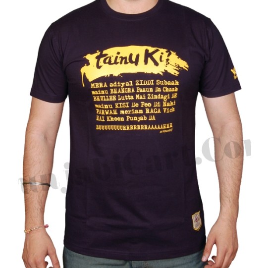 Tainu Ki T-Shirt (Navy)