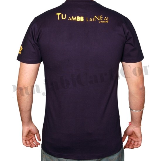 Tainu Ki T-Shirt (Navy)